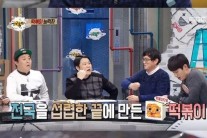 개그맨 고명환, “결혼 비결은 떡볶이…안가본 맛집 없어”