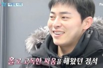 [서병기 연예톡톡]‘꽃청춘’ 조정석의 매력은 어디서 나오는 것일까