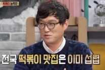 ‘능력자들’, ‘덕질’ 어디까지 해봤니?