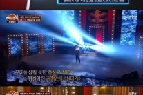 ‘히든싱어4 왕중왕전’ 시청률 4%돌파…생방 진출 2명 다음주 발표