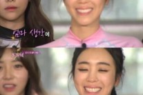 송보은이 누구지?