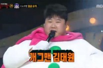 ‘복면가왕’ 스노우맨은 김태원…가수 이현과 10년지기 우정