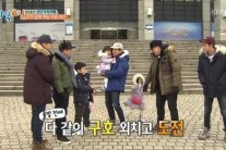 ‘1박2일’ 차태현 울상…차차차 남매, 게스트로 출연