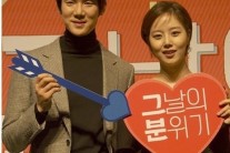 [이슈현장]‘그날의 분위기’ 유연석 “문채원 철벽치는 스타일은 아니야”