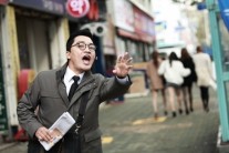 [이슈현장]‘그날의 분위기’ 조재윤 “맨홀 안에는 잡스러운 게 다있더라”