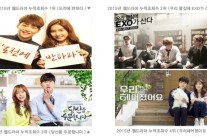 2015년 웹드라마,1천만 이상 조회수 올린 작품만 4개