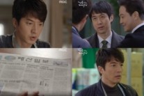 ‘달콤살벌 패밀리’ 정준호, 조직 비리 내부고발 좌절
