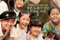 [이슈리뷰]‘오빠생각’ 배우들의 호연은 ‘확실’ 감동은 ‘충분’ 재미는 ‘글쎄’
