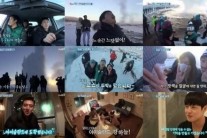 ‘꽃청춘-아이슬란드’ 강하늘 합류한 ‘포스톤즈 케미’, “더욱 큰 재미”