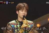 복면가왕 ‘체키라웃’ 정체는… 11년차 배우 김진우