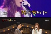 ‘복면가왕’15년만에 핀 꽃 다나, 디바의 탄생을 알리다