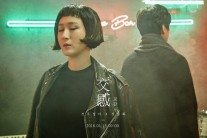 선우정아X정용화, 감성 컬래버레이션 ‘교감(交感) 프로젝트’
