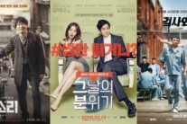 ‘로봇, 소리’-'그날의 분위기’-'검사외전’ 극장가 다양해진다