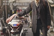 ‘로봇소리’ vs ‘그날의 분위기’ vs ‘검사외전’…각자의 매력으로 관객 접수 예고