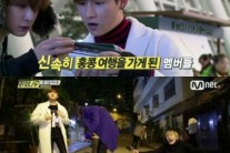 몬스타엑스 ‘롸잇나우’ 홍콩 올로케이션 촬영 ‘흥 폭발 7人’