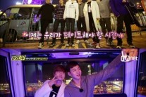 ‘롸잇나우’ 몬스타엑스, 홍콩에서 기상천외 미션 커플 야경 데이트까지