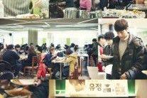 박해진 ‘치인트’ 현장에 밥차 이어 달력 쐈다 ‘마음도 훈훈한 유정선배’