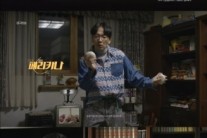 이동휘, 치킨광고까지 접수..쌍문동 대세 입증
