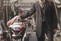 [이슈리뷰] ‘로봇, 소리’ 때때로 잔인한 인생을 위로해 줄 ‘힐링무비’