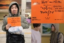 ‘달콤 살벌 패밀리’ 조달환 종방 소감 전해,”즐거웠고 감사합니다”