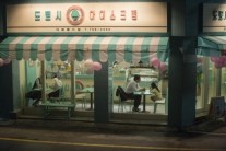 ‘로봇, 소리’ 핫 플레이스 공개 ‘알고보면 더 재미있다’