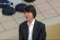 이세돌, “응팔 모델은 당연 나 아닌 이창호 선배”