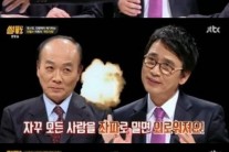 ‘썰전’ 유시민, 안철수에 돌직구… “날림공사 하니 불량자재 들어와”