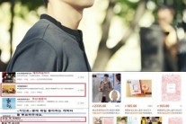 ‘치인트’ 박해진 대륙도 사랑한 ‘유정선배’..캐릭터 인기투표 1위