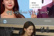‘나 혼자 산다’ 레이양, 연예대상 민폐 논란 언급…“욕 많이 먹었다”