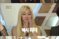 퍼펄즈 우영 제시 표정 말투 랩 똑같이 성대모사 ‘존재감 발산’
