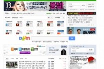 퍼펄즈 ‘불후의 명곡’ 출연 후 실시간 검색어 1위 ‘제2의 마마무 탄생’