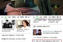 ‘로봇, 소리’ 주말 실시간 검색어 장악..’관심 뜨겁다’