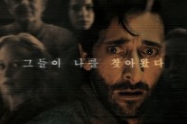 ‘백트랙-레버넌트-빅쇼트-스티브 잡스’ 할리우드 명배우 ‘大격돌’
