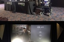 영화 ‘로봇, 소리’, 네이버 무비 토크 통해 진솔한 관객과의 만남 ‘화제’