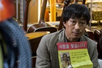 ‘로봇, 소리’ 특별 유료 시사회 진행 ‘소리 등장한다’