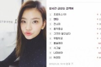 ‘실검스타’ 안다, ‘택시’ 무대 직후 뜨거운 반응…‘실검장악’ 비결은?