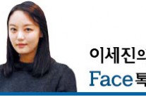 [이세진의 Face톡톡]혜리, 걸그룹→애교퀸→‘응팔’…100억 소녀의 탄생