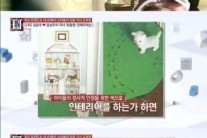 ‘명단공개’ 김남주, 스타 자녀교육법 2위…맞춤형 교육법 ‘눈길’