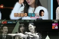 파파야 고나은 “1년반 활동, 수익금 정산 한푼도 못 받아”
