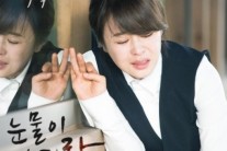 ‘화려한 유혹’ OST ‘눈물이 나더라’, 노루 프로듀싱-제이투엠 노래 화제