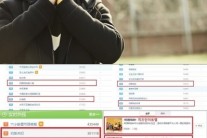 현재 중국은 ‘유정앓이’중…끝을 모르는 ‘박해진 파워’
