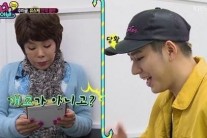 ‘라디오스타’ 지코,  “개코 아니고?” 김수미에게 굴욕 당해 ‘왜?’