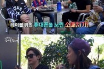 권율, 유럽여행에서 소매치기 막은 일화 ‘관심 집중’