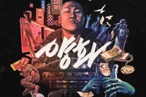 혁오ㆍ딥플로우 5개 부문 최다 노미네이트…2016 한국대중음악상 후보 발표