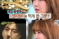 ‘천상의 약속’ 이유리 “과거 연기 위해 갯지렁이 먹었다”…‘허걱’
