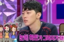 그레이, 자신감 폭발 “이 노래 부르면 여성들 눈에 하트가” 왜?