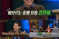 ‘해투’ 김원해, 토크예능계에서 계속 활동하세요