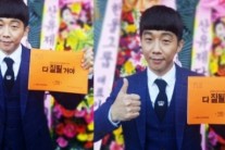 최재환 ‘다 잘 될거야’ 종영소감 “좋은 작품과 좋은 사람들 만나 행복했다”