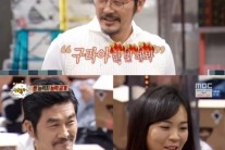 ‘능력자들’ 김영호, 터프한 카리스마 뒤 ‘빵덕후’ 면모