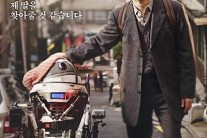 ‘로봇, 소리’ 가족 필람 영화 자리매김…‘흥행 순항’